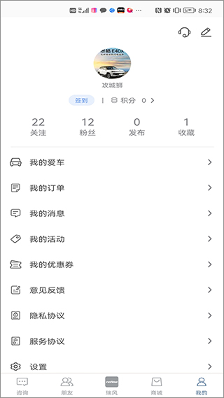 截图4